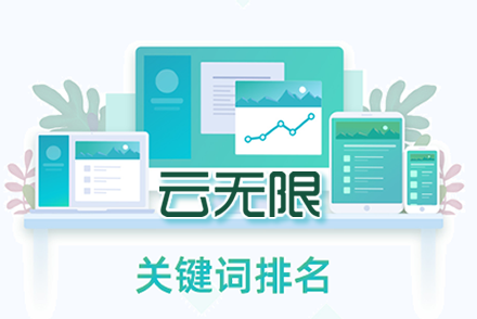 seo服务报价